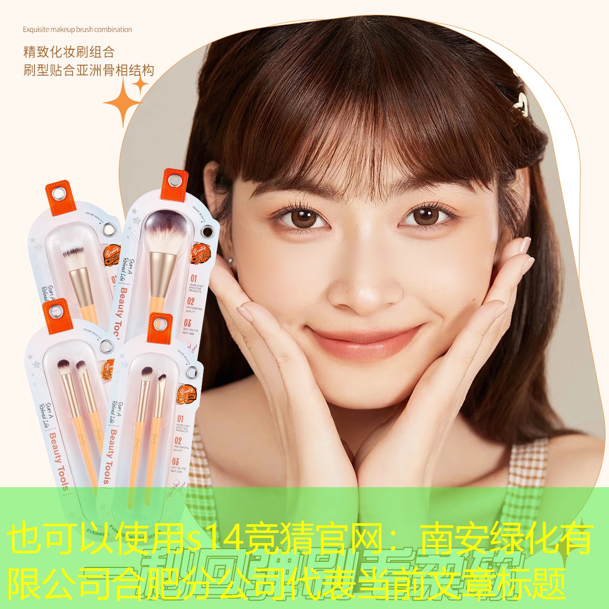 南安绿化有限公司合肥分公司 南安绿化有限公司合肥分公司