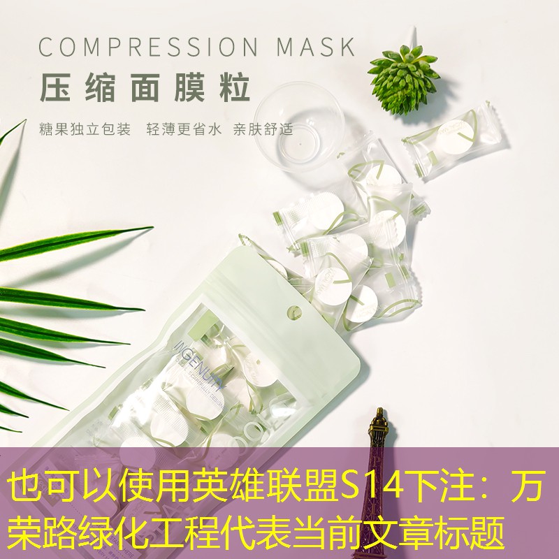 万荣路绿化工程 万荣路绿化工程