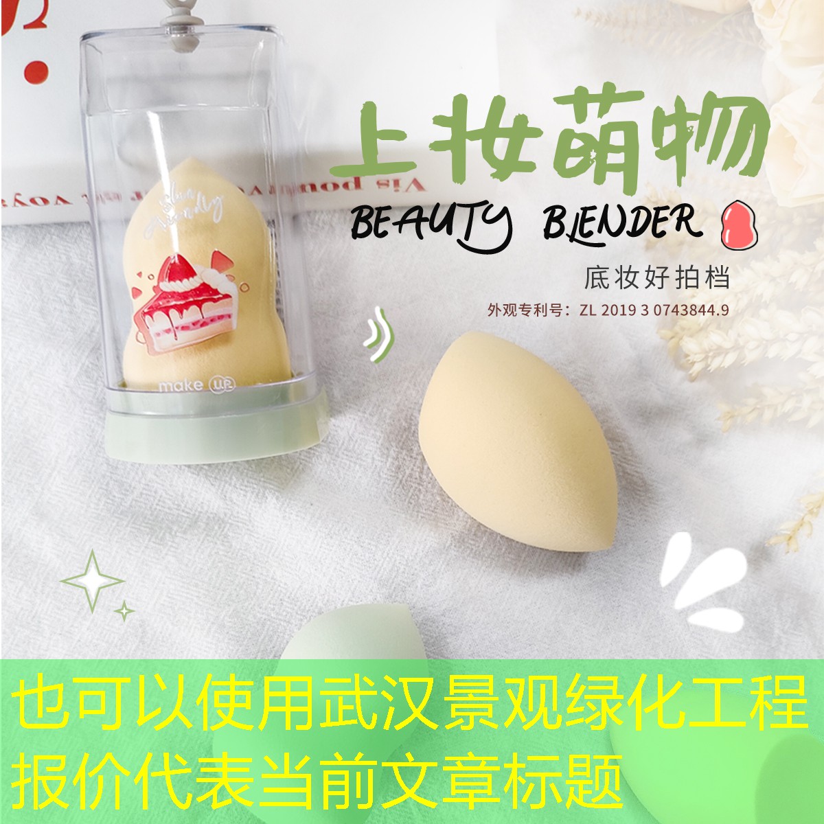 武汉景观绿化工程报价 武汉景观绿化工程报价