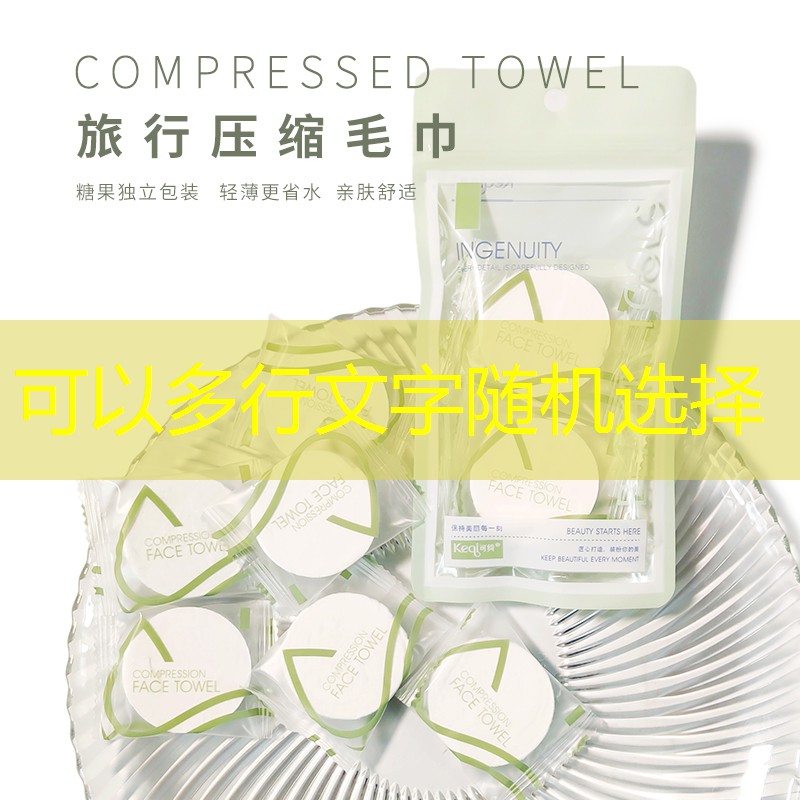 塔城小区绿化工程文案 塔城小区绿化工程文案