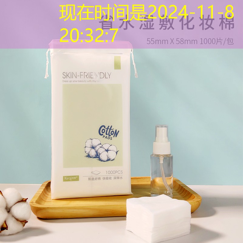 新疆绿化工程设计研究院 新疆绿化工程设计研究院