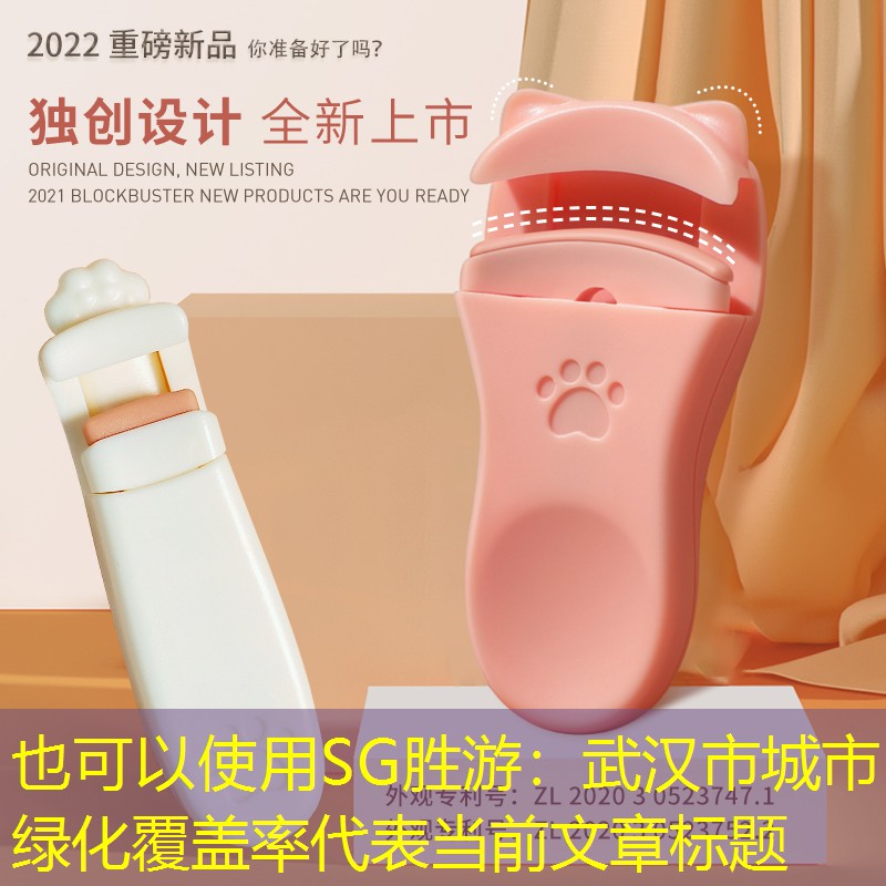 武汉市城市绿化覆盖率 武汉市城市绿化覆盖率