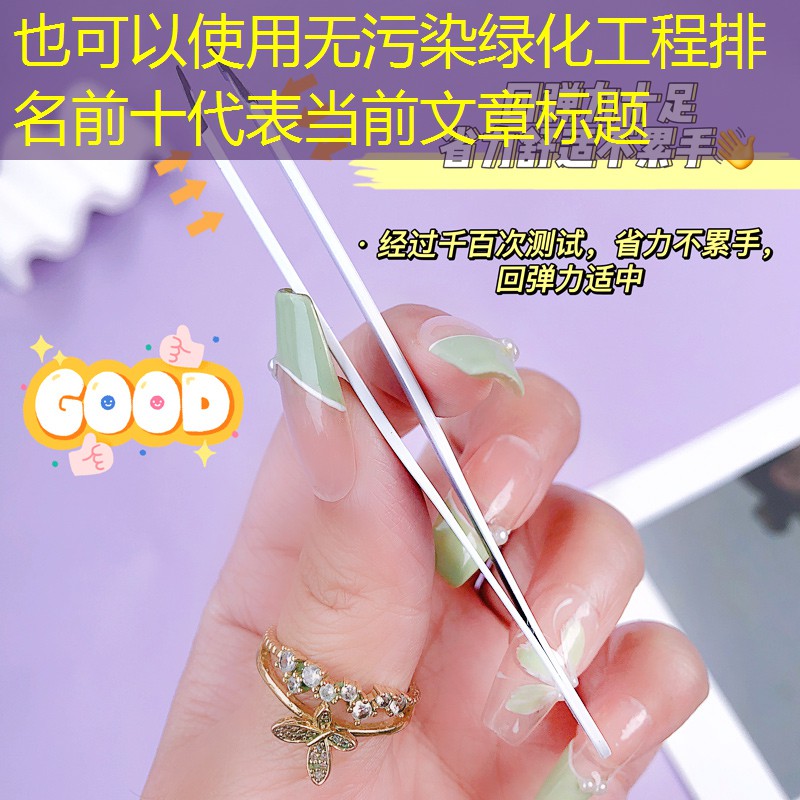 无污染绿化工程排名前十 无污染绿化工程排名前十