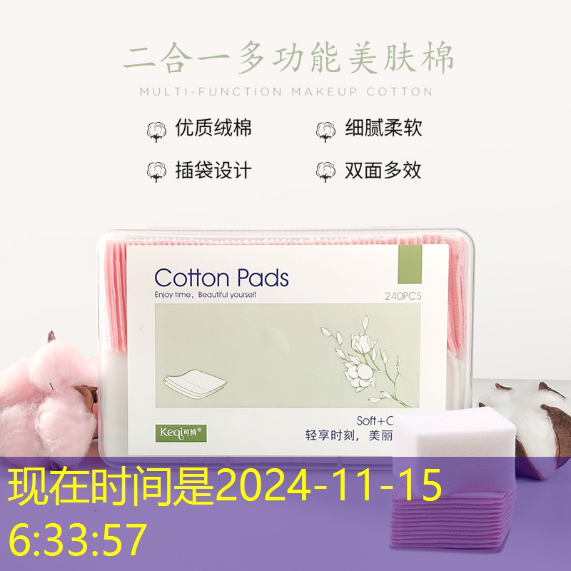 永安城市绿化三级资质有哪些 永安城市绿化三级资质有哪些