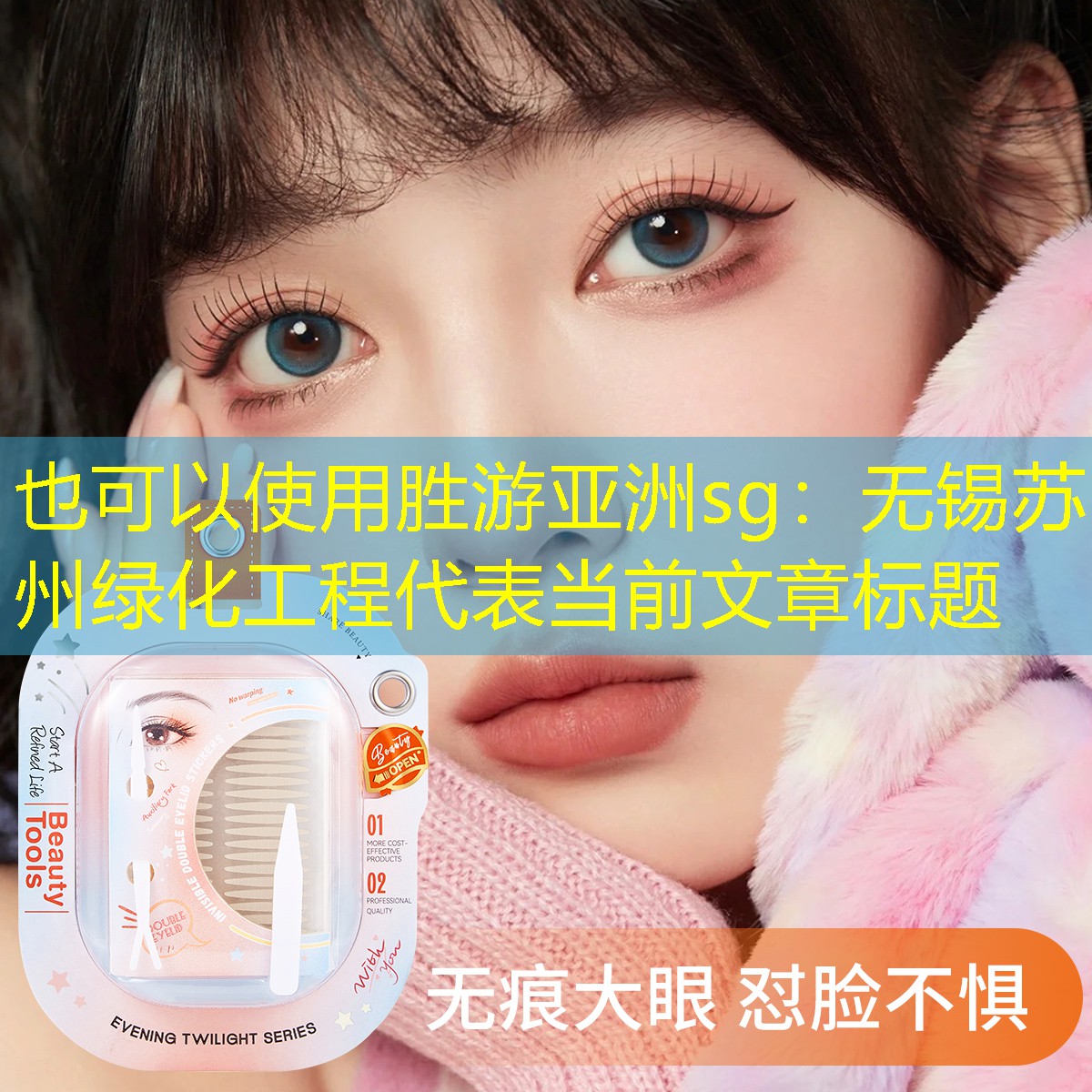 无锡苏州绿化工程 无锡苏州绿化工程