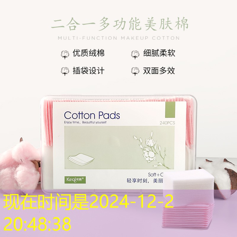 永州市政绿化属于什么行业类别 永州市政绿化属于什么行业类别