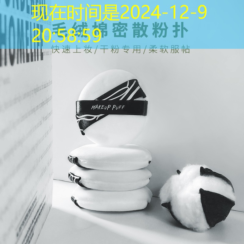 绿化工程实验课 绿化工程实验课