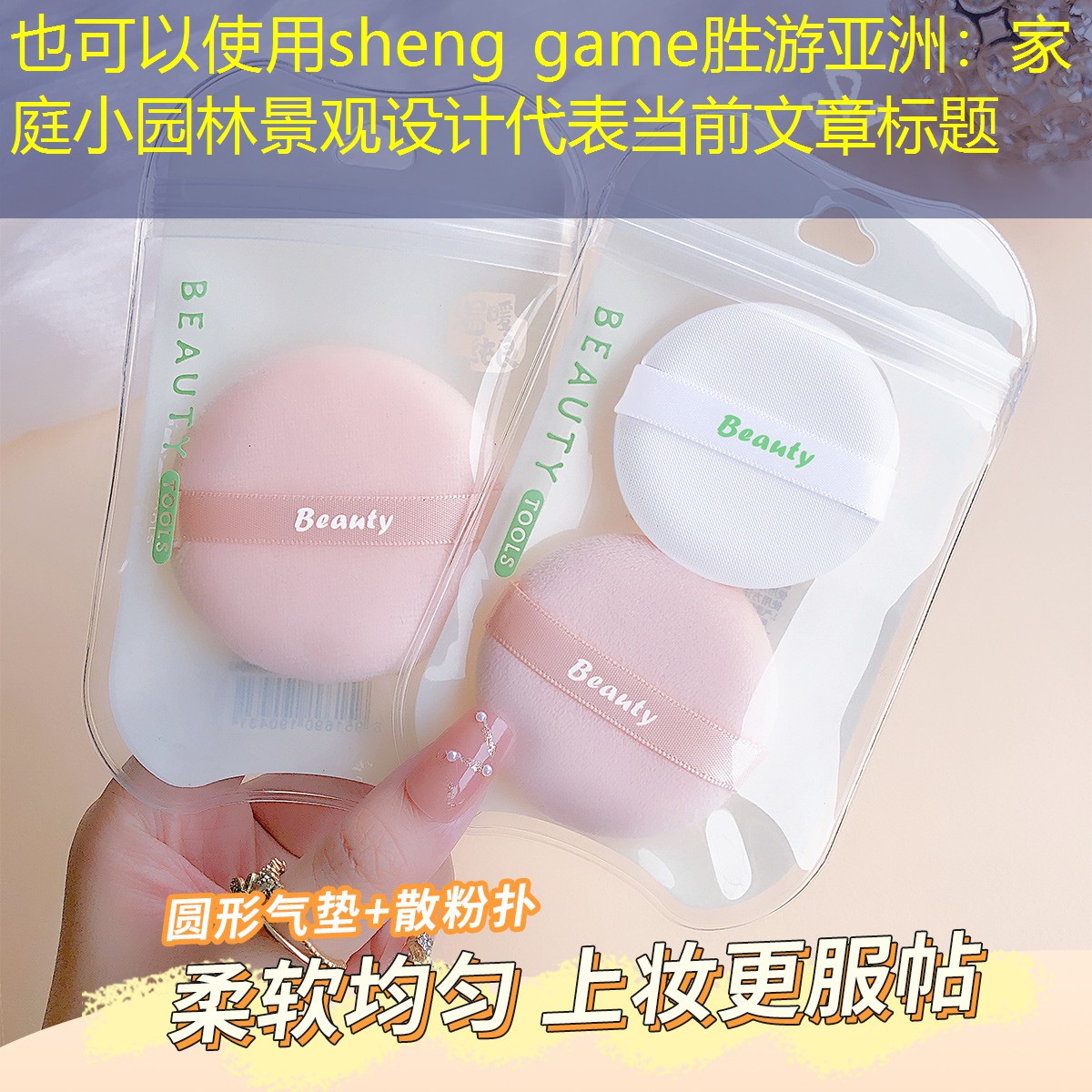 家庭小园林景观设计 家庭小园林景观设计