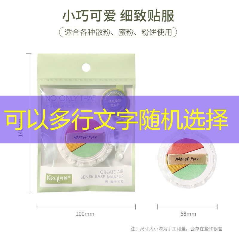 石柱财信城一期绿化工程 石柱财信城一期绿化工程