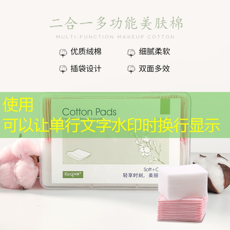 同江园林绿化工程施工手续