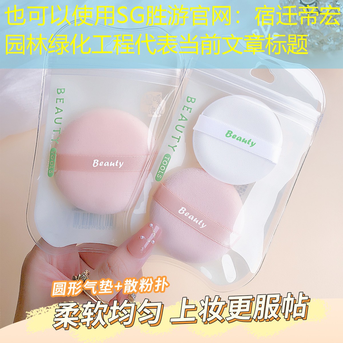 宿迁帝宏园林绿化工程