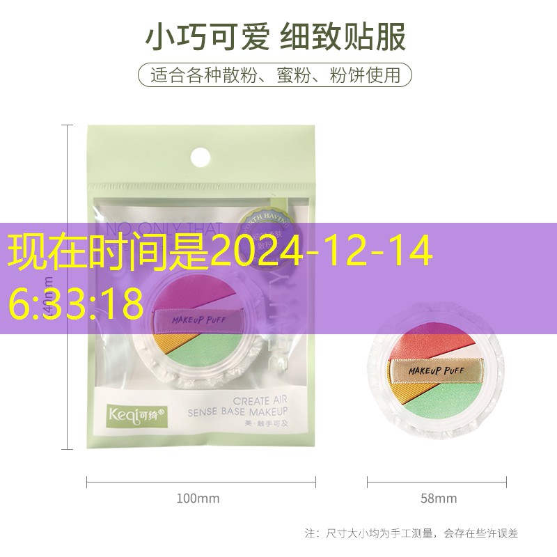 三河园林绿化工程施工手续