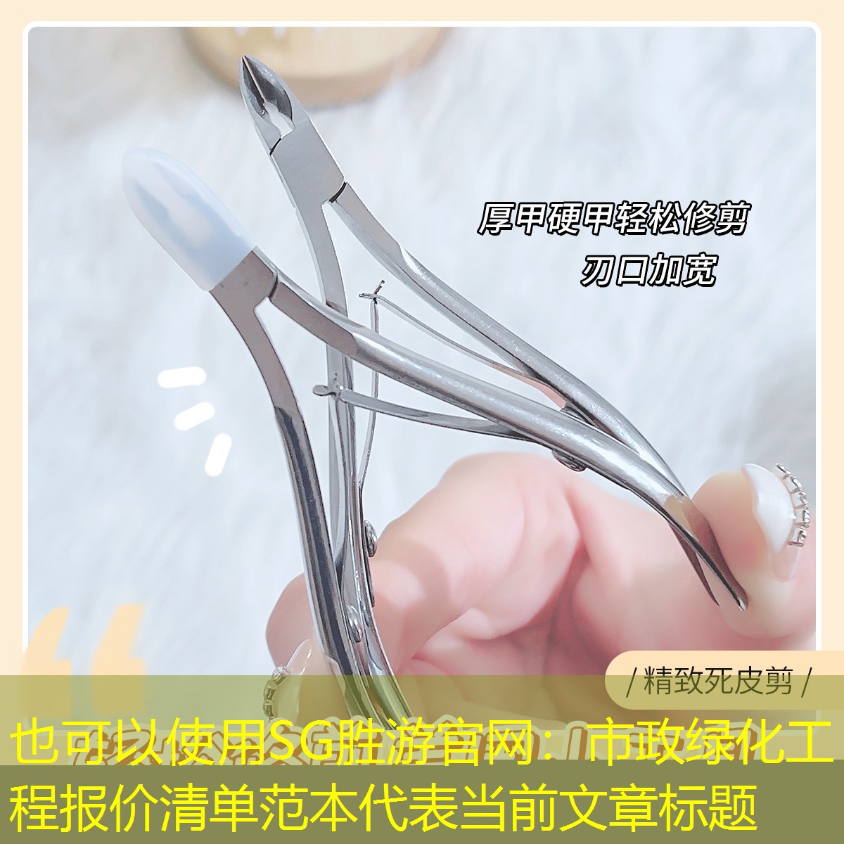市政绿化工程报价清单范本 市政绿化工程报价清单范本