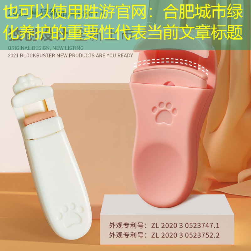 合肥城市绿化养护的重要性 合肥城市绿化养护的重要性