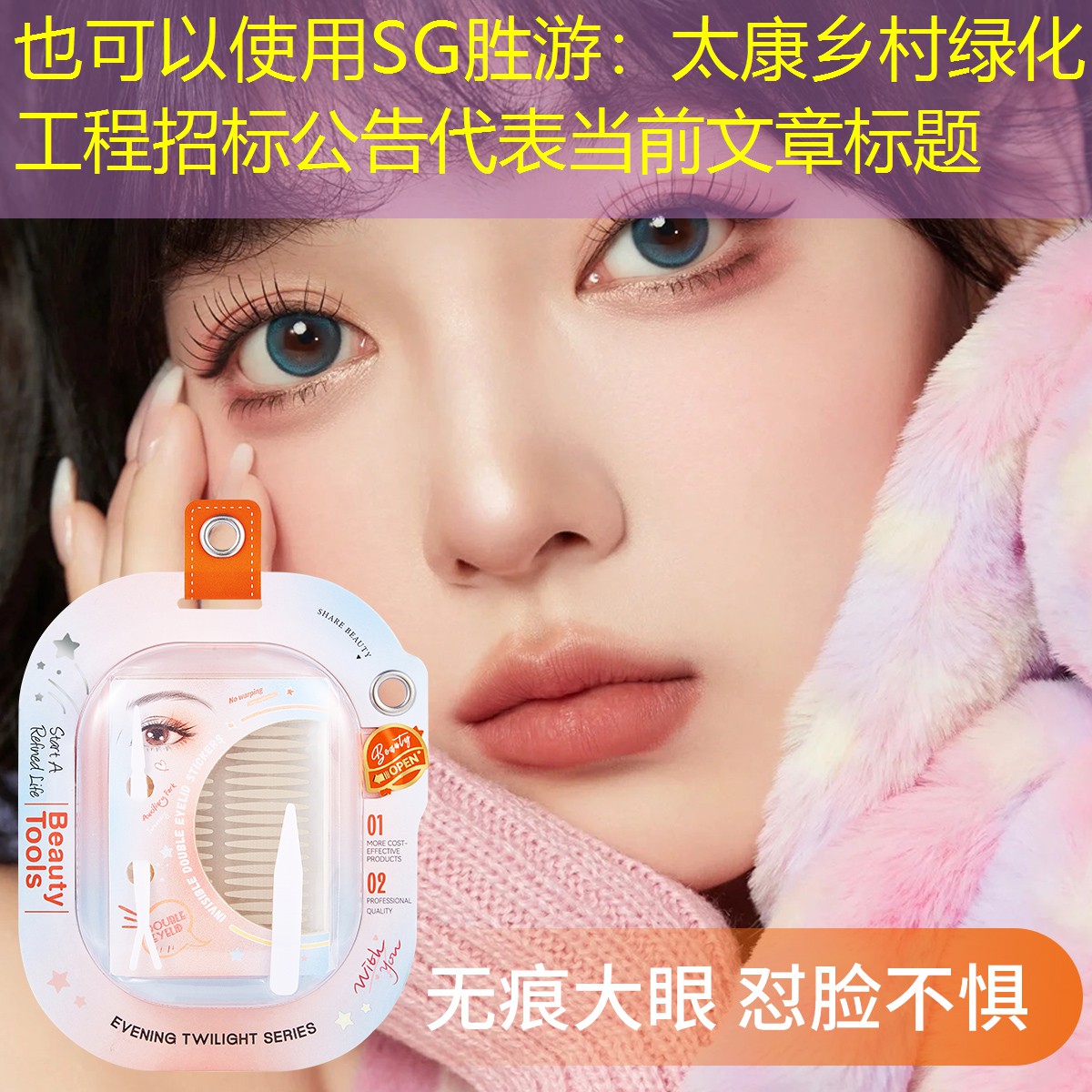 太康乡村绿化工程招标公告 太康乡村绿化工程招标公告
