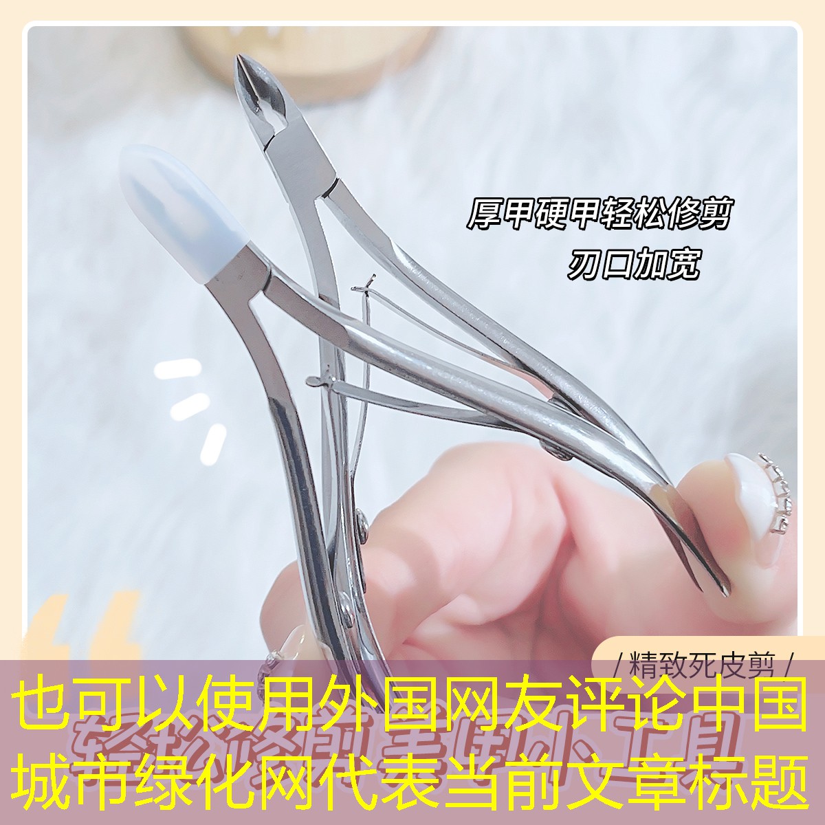外国网友评论中国城市绿化网 外国网友评论中国城市绿化网