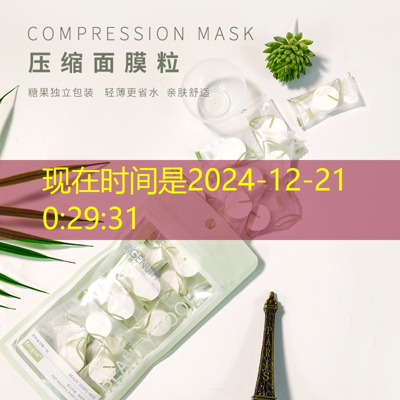 廊坊园林绿化学会