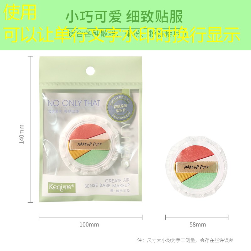 新白塔河绿化工程 新白塔河绿化工程
