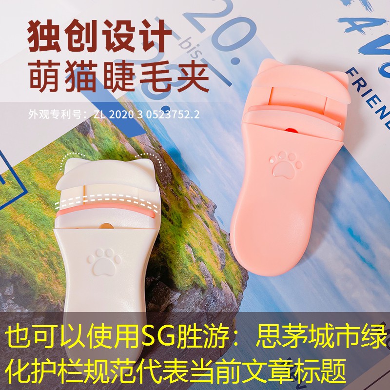 思茅城市绿化护栏规范 思茅城市绿化护栏规范
