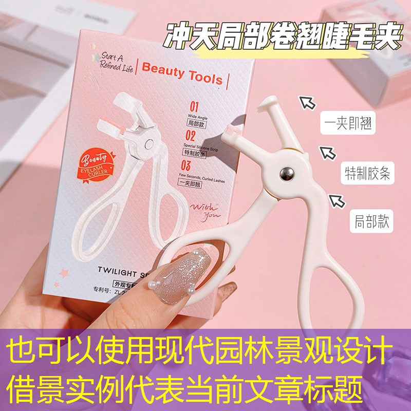 现代园林景观设计借景实例 现代园林景观设计借景实例