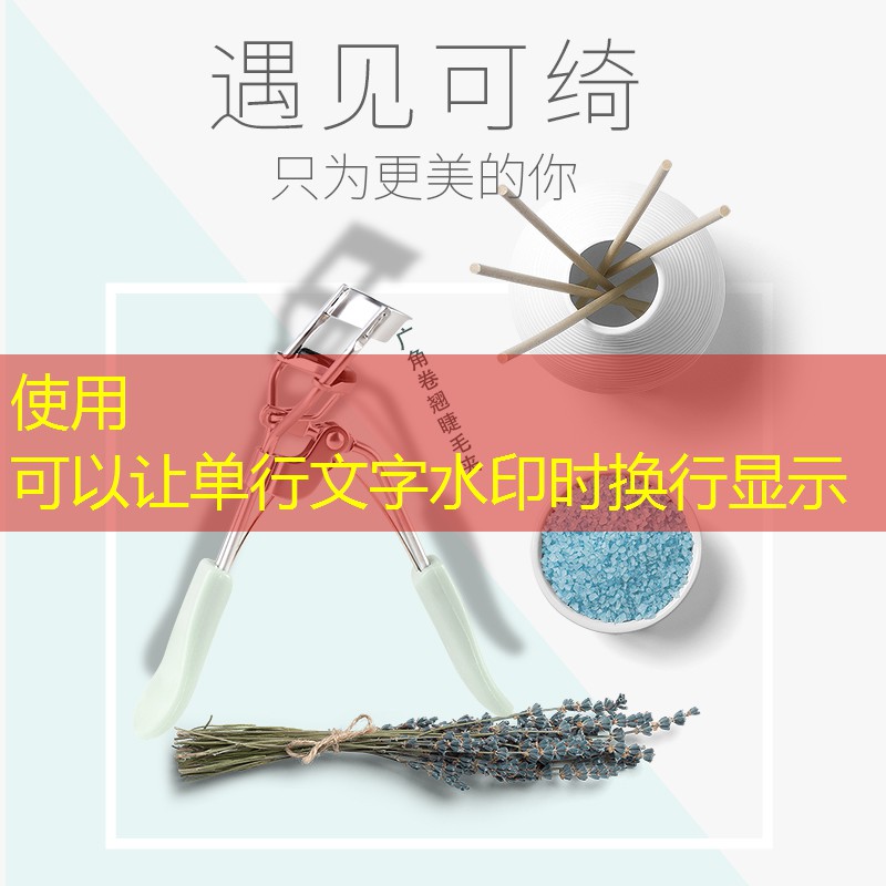 金昌公园园林绿化工程项目