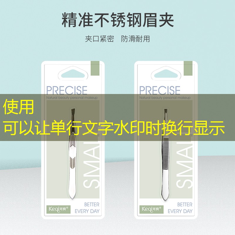 森林湾六期平舆绿化工程 森林湾六期平舆绿化工程