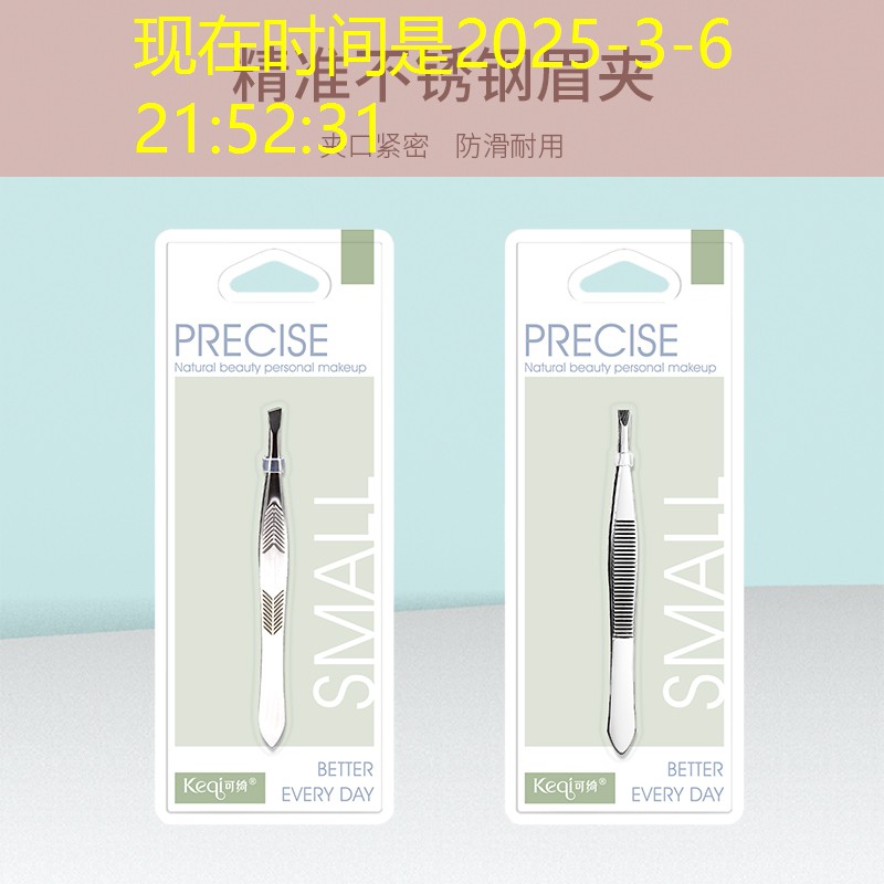 景观园林绿化工程结算清单 景观园林绿化工程结算清单