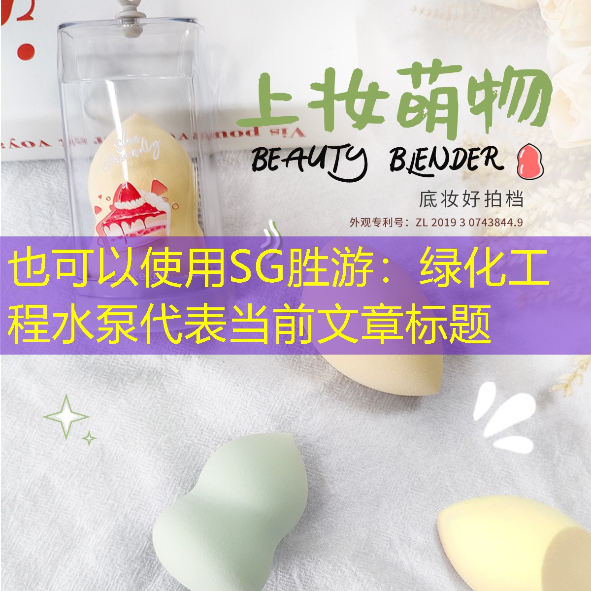 绿化工程水泵 绿化工程水泵