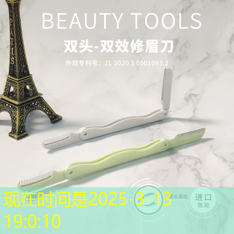 绿化工程陈总简历怎么写 绿化工程陈总简历怎么写