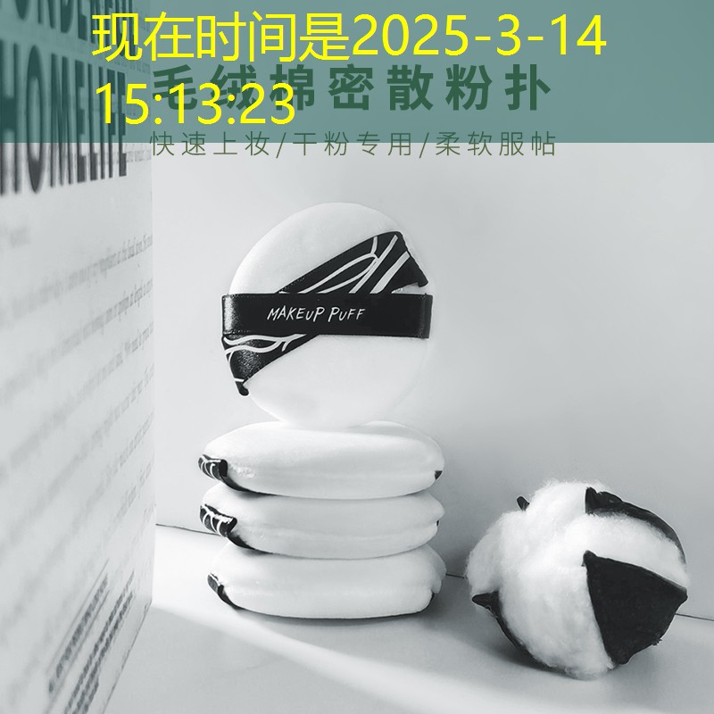 园林专业毕业论文选题(题目).pdf