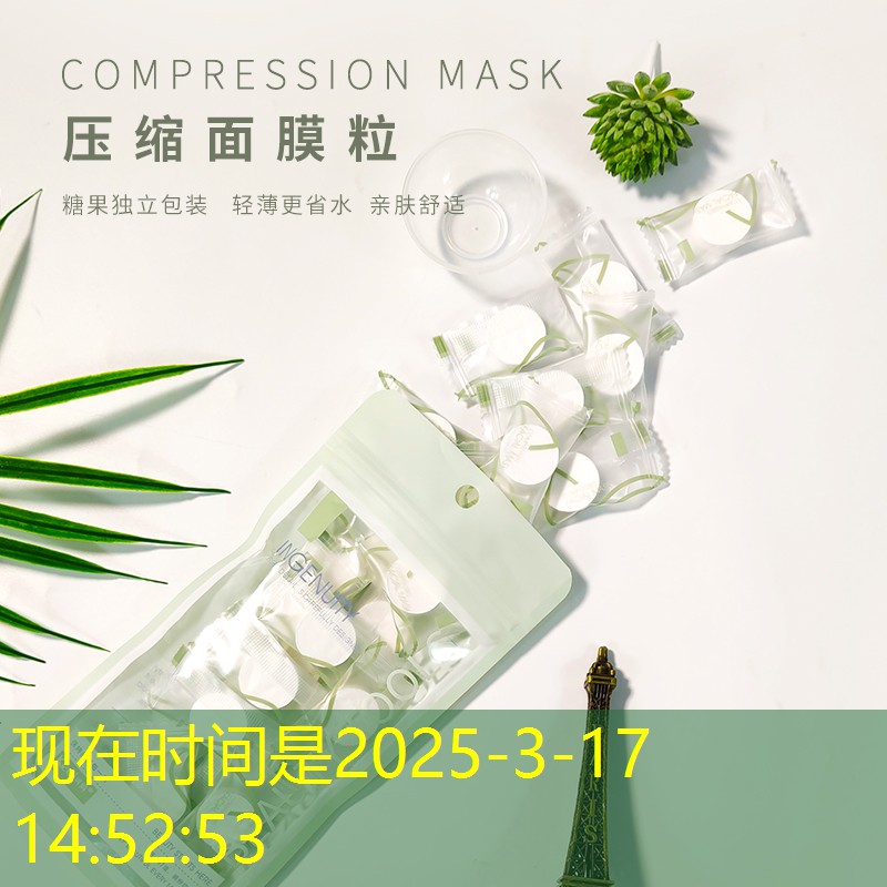 绿化工程平整