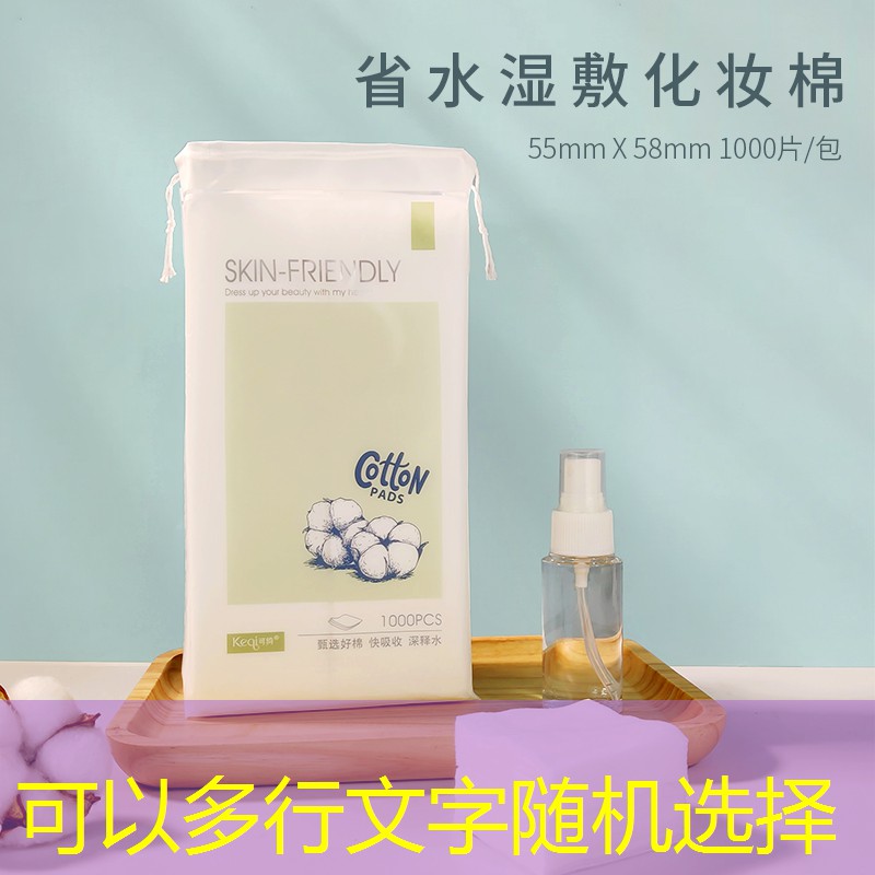 绿化工程施工评分表模板 绿化工程施工评分表模板