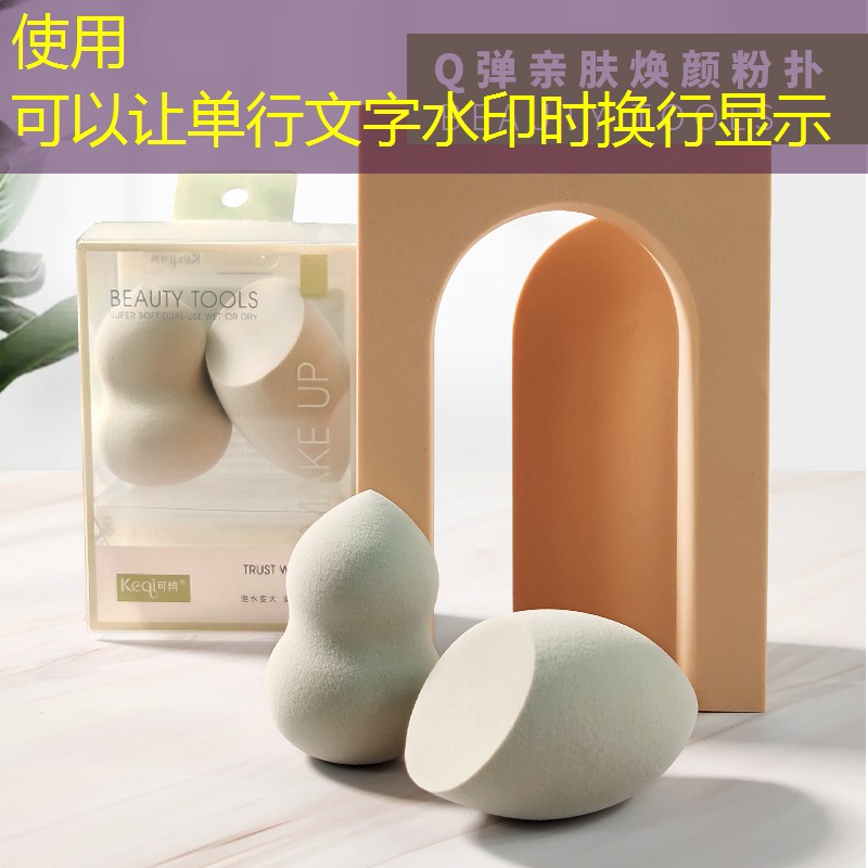 博元一期高层绿化工程 博元一期高层绿化工程