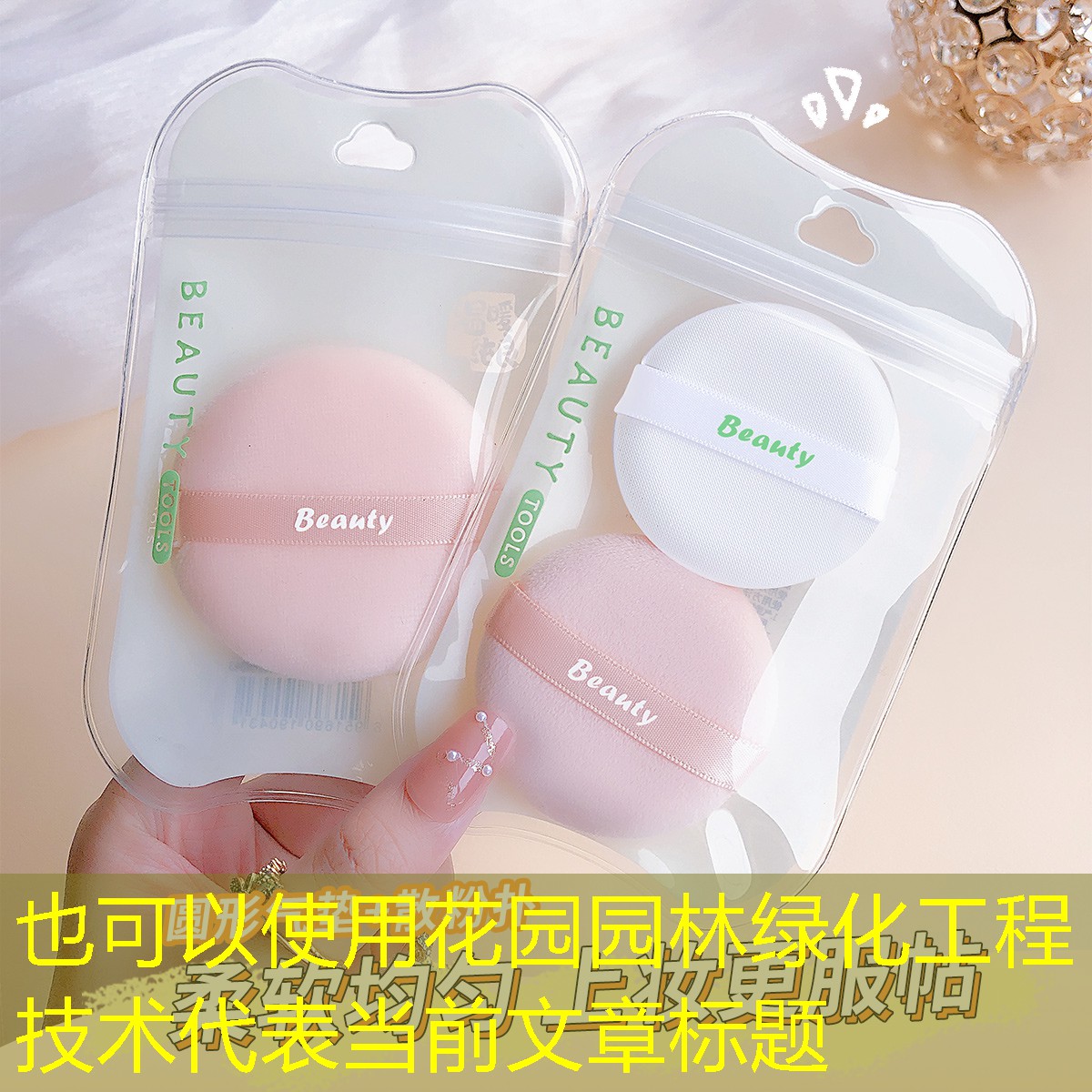 花园园林绿化工程技术