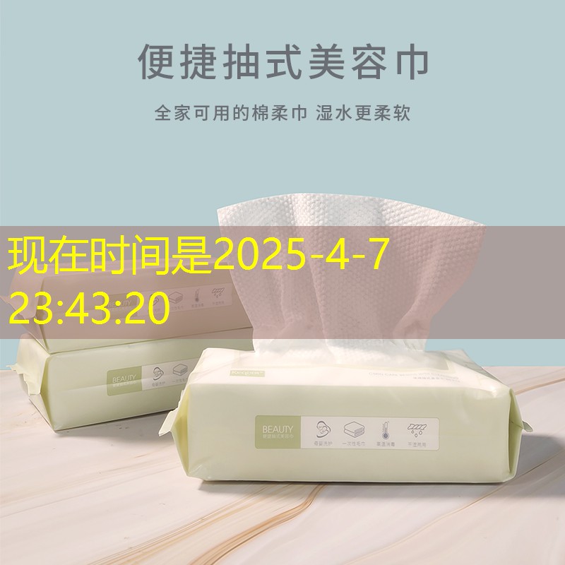 园林绿化工程高级职称评审条件