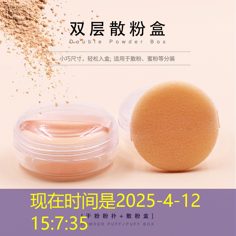 长庆采油三厂绿化工程
