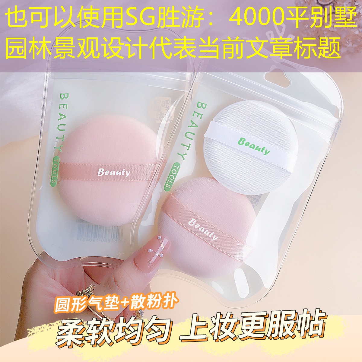 4000平别墅园林景观设计 4000平别墅园林景观设计