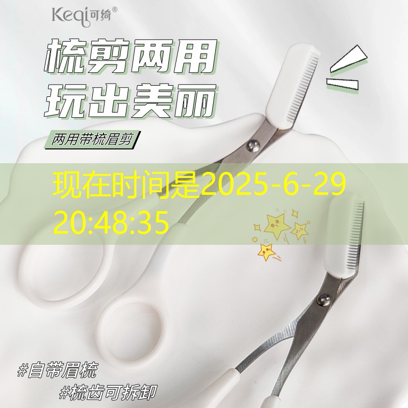 别墅江南园林景观设计